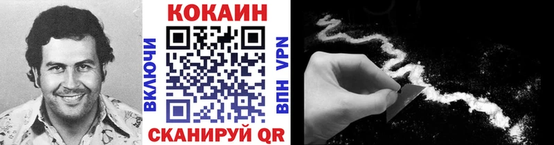 COCAIN VHQ  закладка  Краснообск 