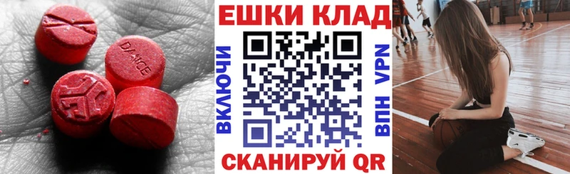 ЭКСТАЗИ Cube  Краснообск 
