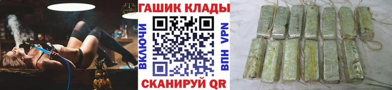ГАШ 40% ТГК  кракен ONION  Краснообск  где купить наркотик 