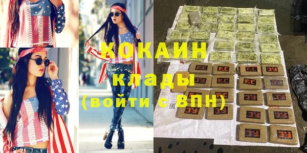 кокаин Алзамай