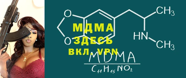 кристаллы Алексин