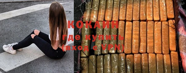 кокаин Алзамай