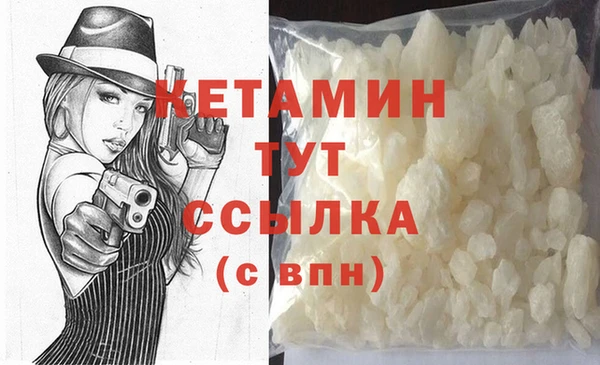 кристаллы Алексин