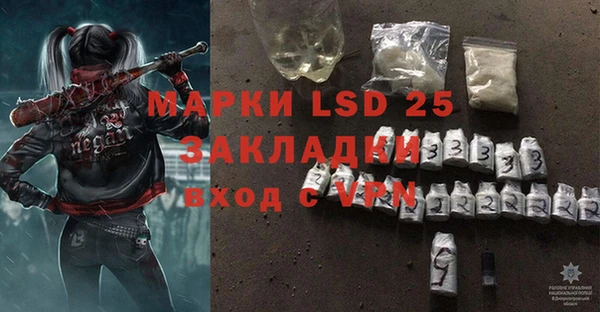 кристаллы Алексин