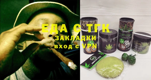 мет Нягань