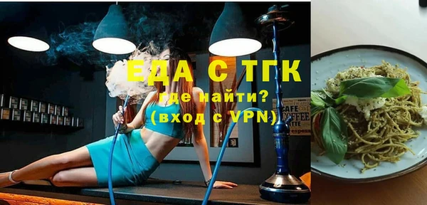 эйфоретик Нязепетровск