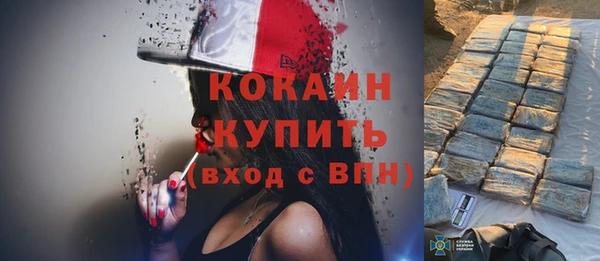 кокаин Алзамай