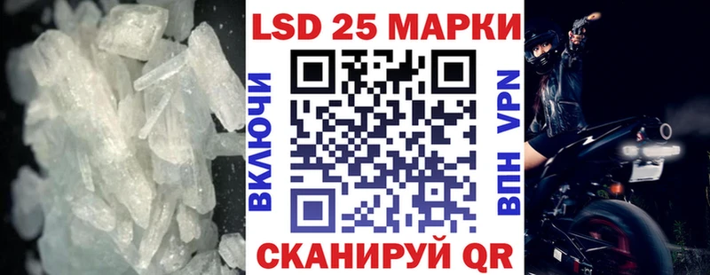 LSD-25 экстази ecstasy  Краснообск 