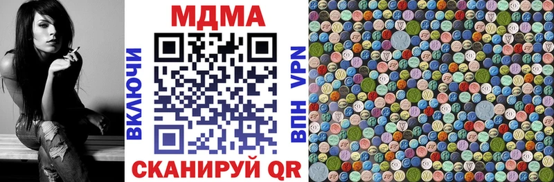 продажа наркотиков  Краснообск  ссылка на мегу вход  MDMA crystal 