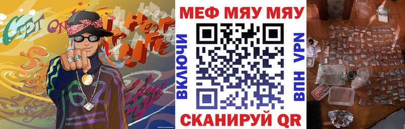 сколько стоит Краснообск МЯУ-МЯУ мяу мяу