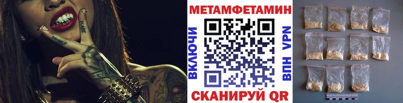 продажа наркотиков Краснообск Метамфетамин Methamphetamine