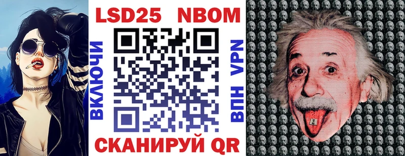 Марки N-bome 1500мкг ссылка на мегу ONION Краснообск