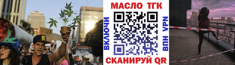 купить наркотики сайты  Краснообск  Дистиллят ТГК THC oil 