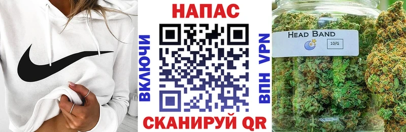 ОМГ ОМГ ССЫЛКА  Краснообск  Шишки марихуана White Widow 